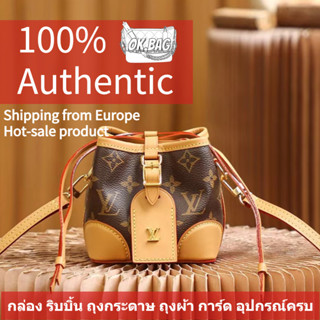 👜หลุยส์วิตตอง Louis Vuitton NOE PURSE สุภาพสตรี กระเป๋าสะพายไหล่