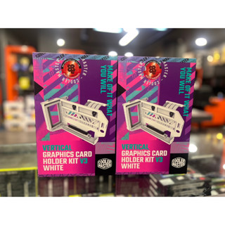 ที่ยึดการ์ดจอแนวตั้ง COOLERMASTER MasterAccessory Universal Vertical GPU Holder Kit Ver.3 White (PCI-E 4.0 x16)