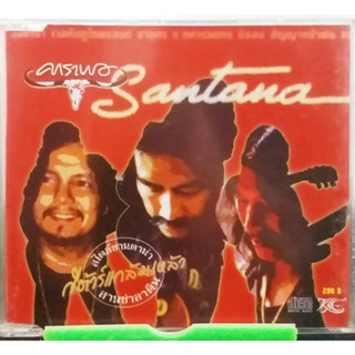 CD คาราบาว santana กีต้าร์แกล้มเหล้า ****ปกแผ่นสวยสภาพดีมาก แผ่นลิขสิทธิ์แท้