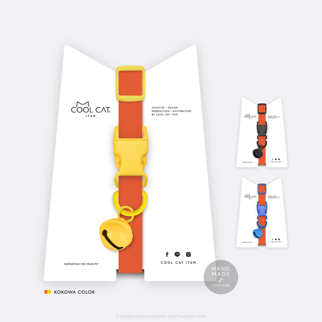 ปลอกคอแมวนิรภัย ยางยืด รุ่น Safe & Soft : เซตสีส้ม