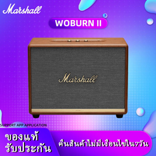 💛9.9💛MARSHALL WOBURN II ลำโพงบลูทู ธ รุ่น apt-X bluetooth 5.0 เบสหนักแน่น คมชัดเจนทุกย่านเสียง support RCA MOON AU