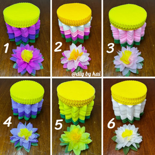 กระดาษสาห่อเหรียญ ดอกบัวกลีบใหญ่ใบเขียวเข้ม เช็ท 5 ชั้น ทำได้ 100 เหรียญ (กระดาษสา 500 แผ่น พร้อมหนังยางรัด)