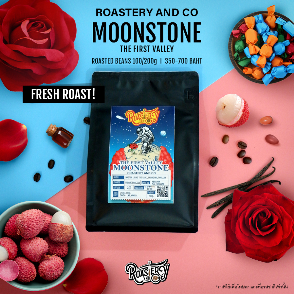 New Lot I Roastery and Co MOONSTONE เมล็ดกาแฟคั่วอ่อน 100-200 กรัม