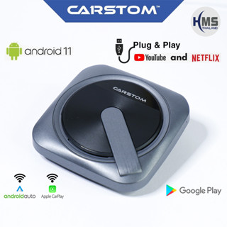 CarPlay Carstom C1 (สำหรับรถที่มี apple Carplay มาจากโรงงาน) กล่องที่ทำ Unlock ระบบ CarPlay เดิมของรถให้เป็นระบบ Full An