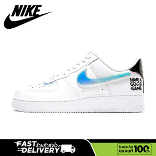 【ของแท้100%💯】Nike Air Force 1 Low 07 LV8 "Good Game" รองเท้าผ้าใบ