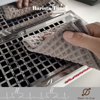 ⚡️9.9 โค้ดลดจัดเต็ม⚡️Barista Towel (คละสี) ผ้าทำความสะอาดอุปกรณ์กาแฟสำหรับบาริสต้า