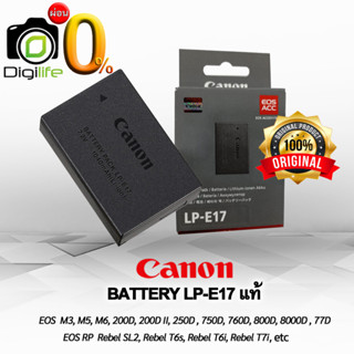 ผ่อน 0%** Canon Battery LP-E17 **แท้100% ใช้กับแท่นชาร์จแท้ RP, M3, M5, M6, 200D, 200D II, 750D, 760D, 800D, 8000D , 77D