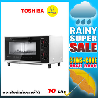 TOSHIBA เตาอบไฟฟ้า รุ่น TM-MM10DZC ขนาด 10 ลิตร