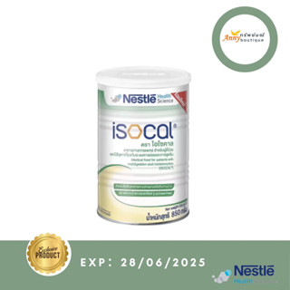 มีคูปองส่งฟรี) Isocal ไอโซคาล อาหารเสริมไอโซคาล 850 กรัม(1กระป๋อง)