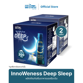 Innoweness Deep Sleep L-Theanine ผลิตภัณฑ์เสริมอาหารแอลธีอะนีน ตรา อินโน วีเนส หลับลึก ด้วยแอลธีอะนินและคาโมมายล์ 12 ขวด