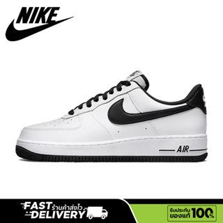 【ของแท้100%💯】Nike Air Force 1 Low 7 ทั้งสองเพศ ระบายอากาศ กันลื่น รองเท้าวิ่ง รองเท้าผ้าใบ รองเท้าลำลอง