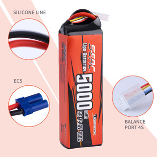 แบตเตอรี่ลิโพ Lipo Battery 4S (4เซล) 14.8V 5000mah 100C EC5 ใช้กับเครื่องบิน Toys Airsoft Airplane Drone แบตลิโพ lipo 4S