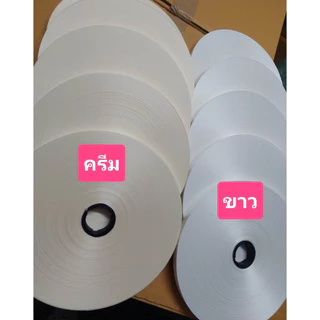 ริบบิ้นตราดอกไม้ เบอร์2 เนื้อทราย300-350หลา (สั่งขั้นต่ำ2ม้วน)