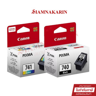 ตลับหมึก Canon PG-740 สีดำ , CanonCL-741 สี