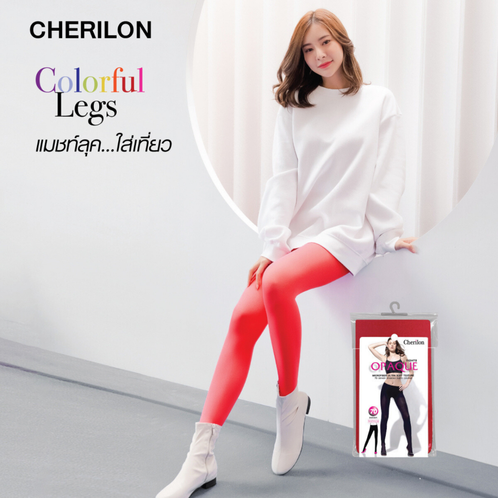 Cherilon เชอรีล่อน ถุงน่องแฟชั่น เลกกิ้ง หนา 70 D กระชับ นุ่ม ใส่สบาย 7 สี NSA-COP70
