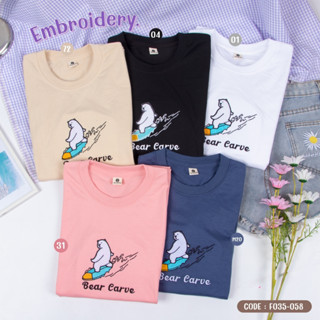 เสื้อปักwhite bear ปักสวย แน่น มีของพร้อมส่ง