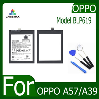 JAMEMAX แบตเตอรี่  OPPO A57/A39 Battery Model BLP619 ฟรีชุดไขควง hot!!!