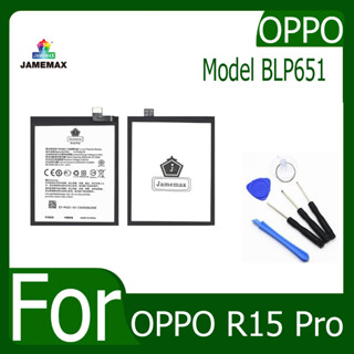 JAMEMAX แบตเตอรี่ OPPO R15 Pro Battery Model BLP651 ฟรีชุดไขควง hot!!!