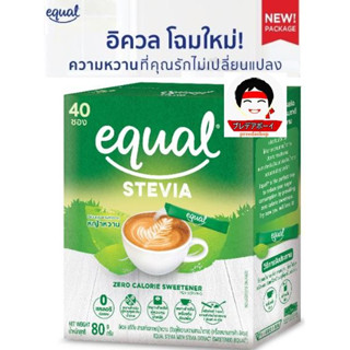 EQUAL STEVIA 40ซอง (EXP03-07-2025)  อีควล หญ้าหวาน น้ำตาลหญ้าหวาน อิควล ชนิดซอง (2g×40ซอง)