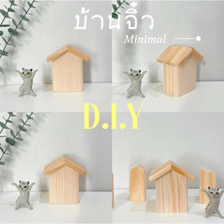 #บ้านจิ๋ว#ของแต่งบ้าน#บ้านใช้ในD.I.Y