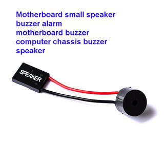 Motherboard small speaker / motherboard buzzer / computer chassis buzzer / speaker