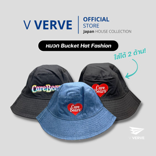 Verve - หมวกบักเก็ต CB BUCKET ORIGINAL HAT Size 57.5 cm. SET 5/9 (UNISEX)