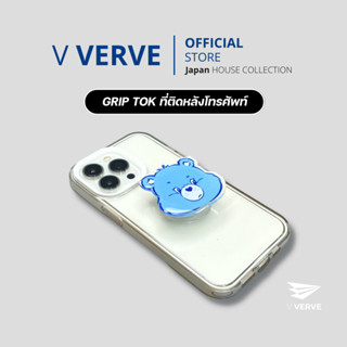 Verve - Grip Tok น่ารัก กริ๊ปต็อก ไอริง ตัวป๊อป ติดมือถือ Foldable Airbag Mobile Phone Finger Holder