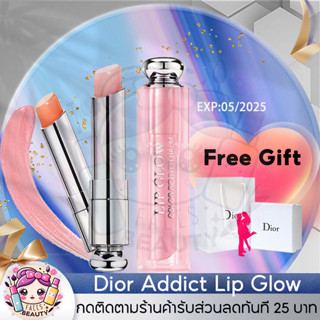 ลิป Dior Addict Lip Glow ลิปมันเปลี่ยนสี ให้ความชุ่มชื้น #001#004 3.5g ลิปปาล์มบำรุงริมฝีปาก ลิปบาล์มดิออร์