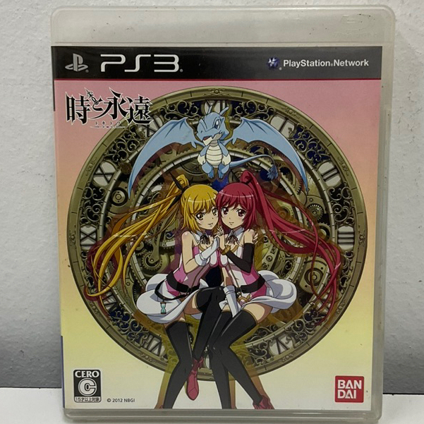แผ่นแท้ [PS3] Toki to Eien ~Toki Towa~ (Japan) (BLJS-10181 | 10180) Time and Eternity