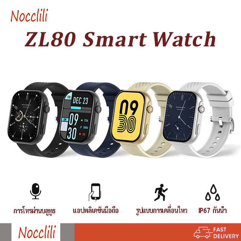Nocclili ZL80 สมาร์ทวอทช์ 2023 New Smart Watch การติดตามการนอนหลับทางวิทยาศาสตร์ IP67 กันน้ำ