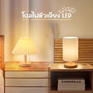 🏷️[Home] โคมไฟ ตั้งโต๊ะ led มินิมอล1สี/ปรัปความสว่างได้ มี2โหมด สายสวิตซ์ USB สวยมีสไตล์