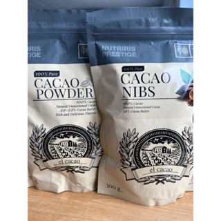 CACAO 100%ตรา เอล คาเคา