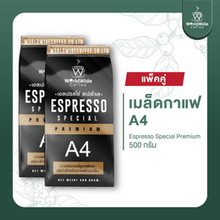 [สินค้าแพ็คคู่2ถุง] เมล็ดกาแฟคั่วสดใหม่ Blen Arabica &amp; Robusta สูตร A4 ขนาด 500 g. สินค้าขายดี