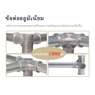 Vipek ตู้ใส่เสื้อผ้า ตู้ผ้าเหล็ก ท่อขนาด20มม ข้อต่อโลหะเจือ แข็งแรงทนทาน รับน้ำหนักได้ 600กก.