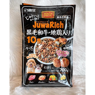 Juwarich(สีส้ม) สำหรับสุนัข 10 ปีขึ้นไปปริมาณ 700 กรัม จากญี่ปุ่น
