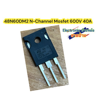 48N60DM2 N-Channel Mosfet 600V 40A รหัสสินค้าMF10013