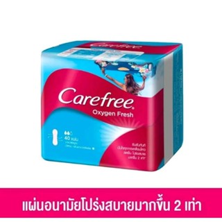 แคร์ฟรี Carefree แผ่นอนามัย บางมาตรฐาน 40 ชิ้นต่อแพ็ค