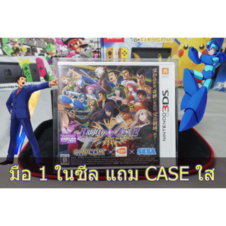 [+..-]มือ 1 PROJECT X ZONE 2 (JP) NINTENDO 3DS