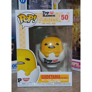 Funko POP! Sanrio : Gudetama - Gudetama (In Shell)