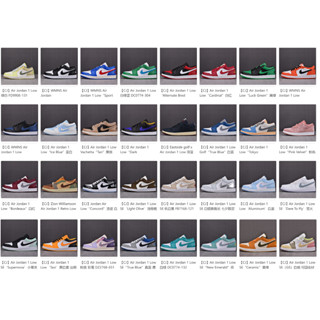 [ Pre - Order ] รวมทุกรุ่น Air Jordan 1 Low / Low Golf