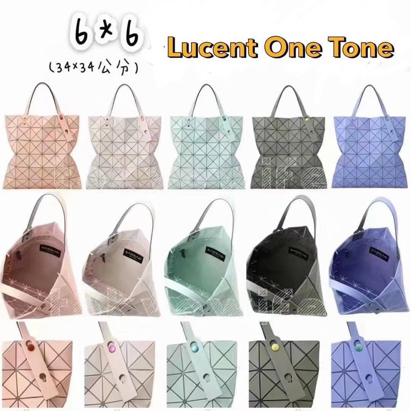 BAO BAO ISSEY MIYAKE LUCENT 6X6 One-Tone Tote Bag
