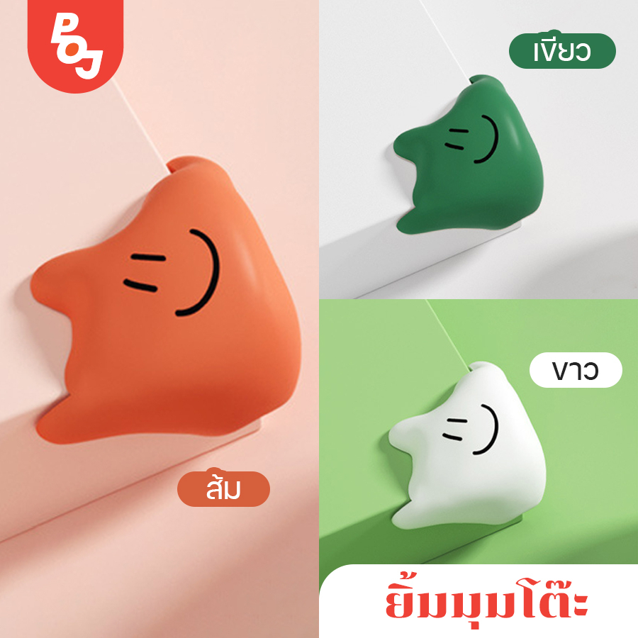 #สินค้าพร้อมส่ง #จัดส่งรวดเร็ว #ซิลิโคนนุ่มยืดหยุ่น #ป้องกันการชนกระแทก #ของใช้ในบ้าน