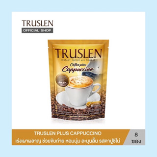 TRUSLEN PLUS CAPPUCCINO ทรูสเลน คอฟฟี่ พลัส คาปูชิโน่ 8 ซอง