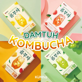 DAMTUH Kombucha คอมบุชา พรีไบโอติก รสอร่อย กลิ่นผลไม้ สดชื่น