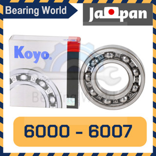 KOYO 6000 KOYO 6001 KOYO 6002 KOYO 6003 KOYO 6004 KOYO 6005 KOYO 6006 KOYO 6007 ของแท้100% ตลับลูกปืน MADE IN JAPAN