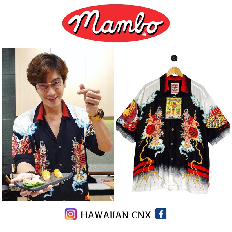 เสื้อฮาวาย MAMBO “MONONOKE” New With Tags ของแท้