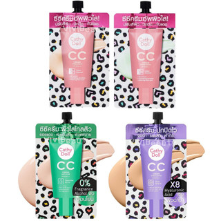 (1 ซอง) Cathy Doll Speed White CC Cream SPF50 PA+++ รองพื้น ซีซีครีมผิวใส เคที่ดอลล์  B1-2 สปีดไวท์ 7มล Anti Acne