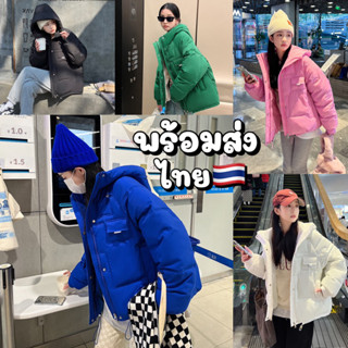 เสื้อกันหนาว ❄️ มีฮูด มี 5 สี เสื้อขนเป็ด เสื้อกันหนาวแฟชั่น เสื้อแจ็คเก็ตกันหนาว