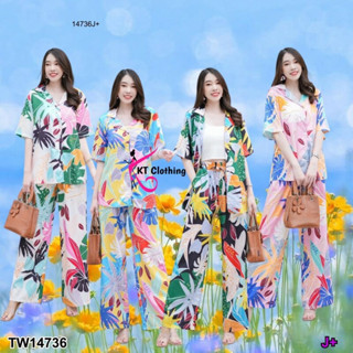 TW14736 Set 2ชิ้น เสื้อปกฮาวาย แขนสั้น กระดุมผ่าหน้า