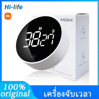 Xiaomi Youpin เครื่องจับเวลา นาฬิกาจับเวลา ดิจิตอล LED นาฬิกาจับเวลาทำอาหาร จับเวลา นาฬิกาจับเวลาดิจิตอล